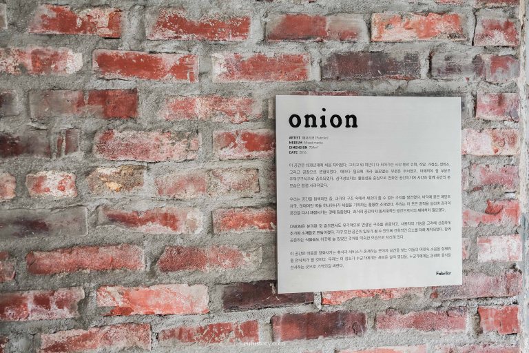180730Onion-0019